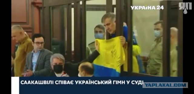 В парламенте Словакии столкнулись флаги