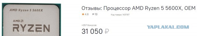 Девальвация в России. Кому она выгодна и почему неизбежна?