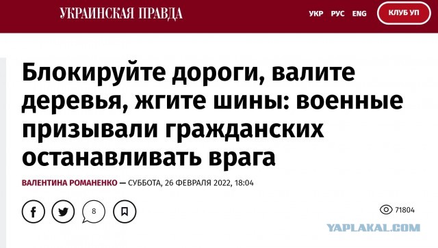Поехала буква V