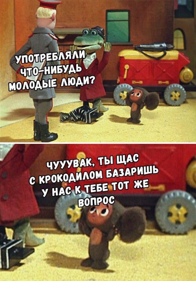 Солянка 16.03