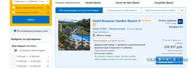 Пандемия. Коронавирус и съехавшие крыши. Россия и мир. Часть 31.