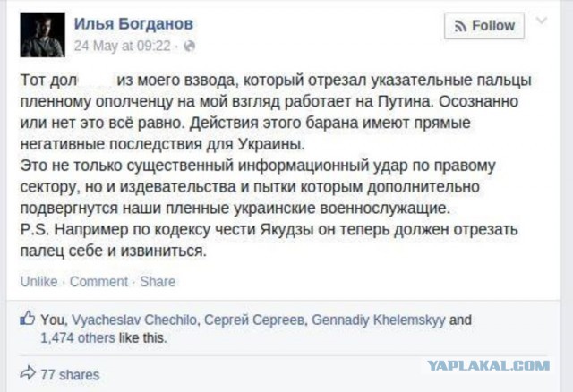 Последователи Менгеле