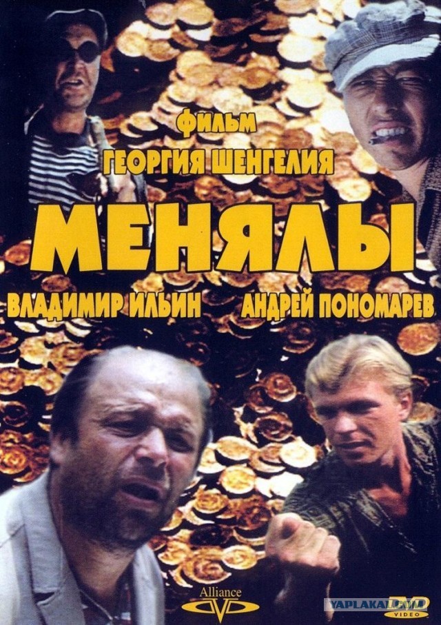 За газ будут платить в евро