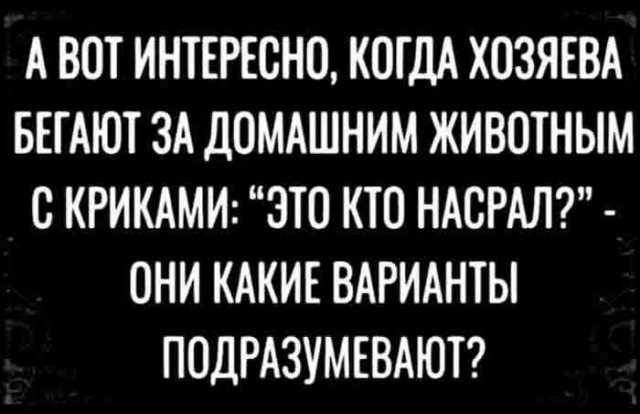 Всякой Хни вам в ленту, дорогие деграданты...