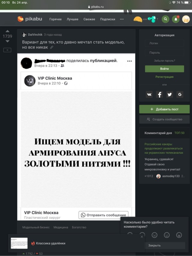 Вот проблемы у москвичей...