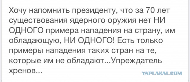 Карта целей 5000 американских ядерных ракет. Метками обозначена почти вся Россия
