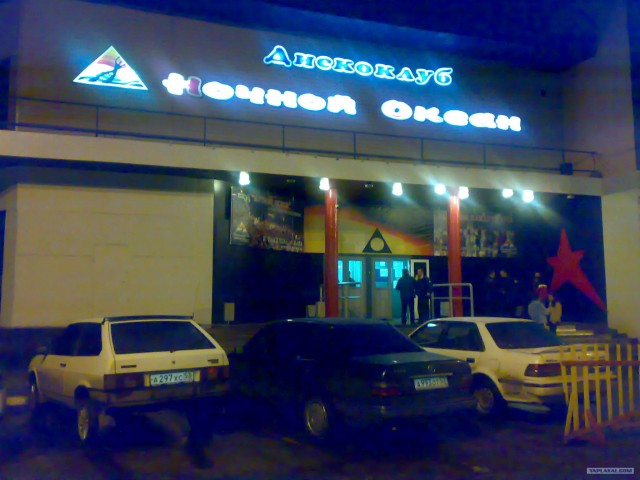 Великий Новгород