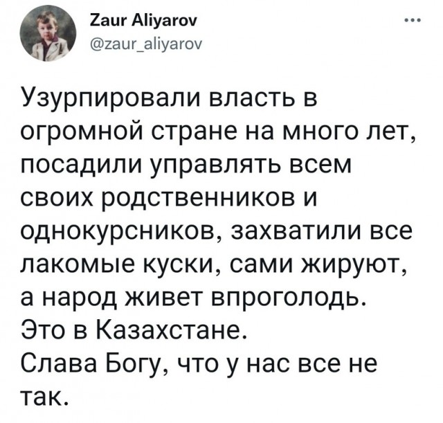 Картинки и мемы для настроения - 25