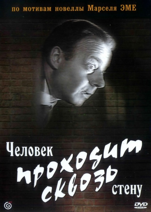 Миссия провалена, дважды!