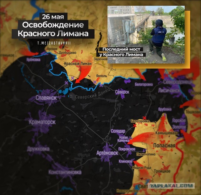 Зрадники ВСУ тикают из Лимана