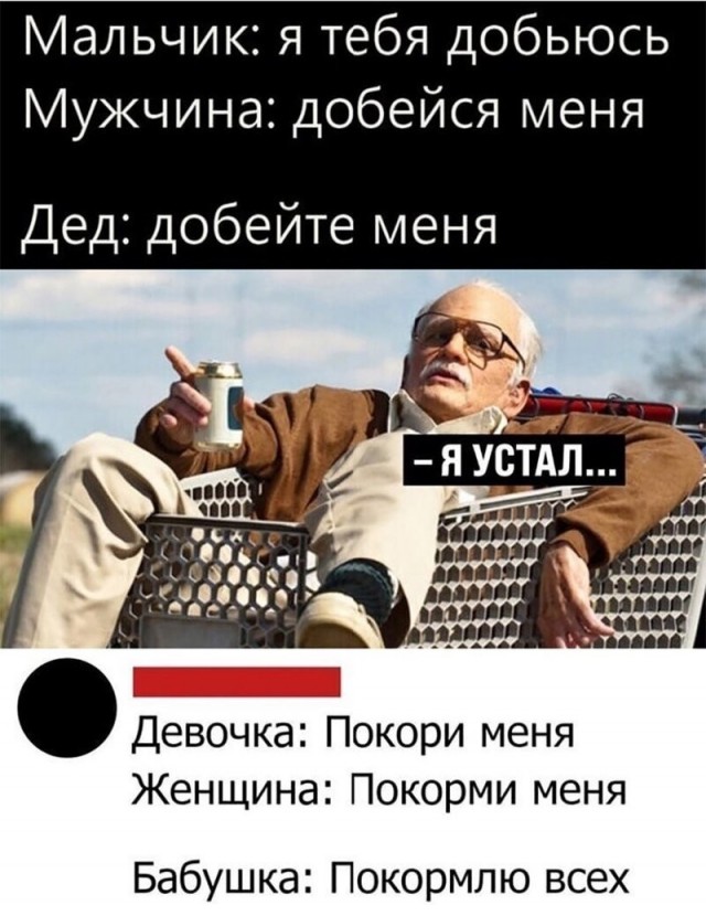Забавные комментарии из Сети 19.06.22