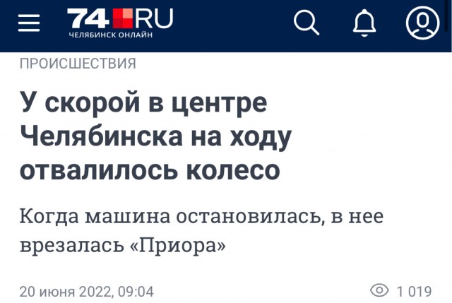 Мы задаём темп!