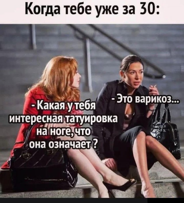 Средненедельная деградация
