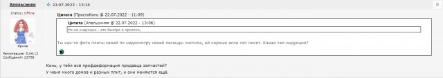 Коооочет!!!