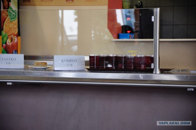 Мой Евротур