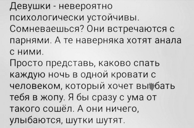 Немного мемчиков. Для взрослых 18+. Часть 8