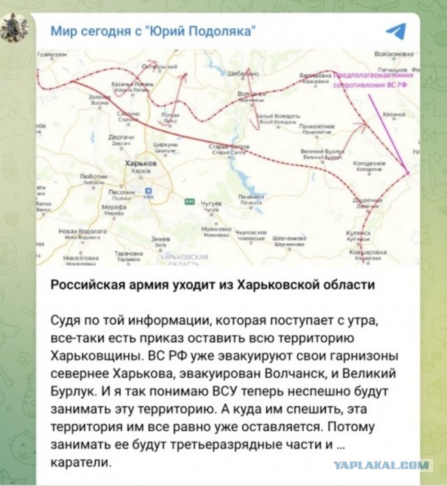 Около 16 тысяч солдат ВСУ попали в "котел" под Северодонецком и Лисичанском