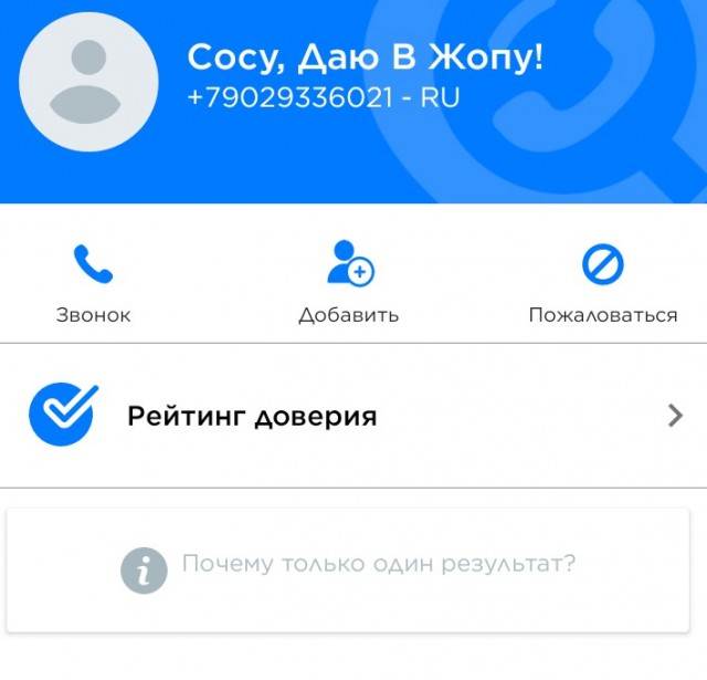 Повестка