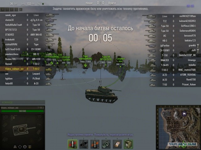 Wargaming 2
