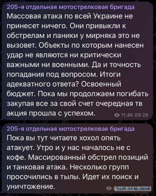 Обстрелы Киева и других городов Украины