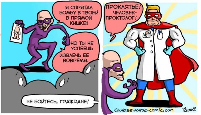 Весёлая проктология для деградантов