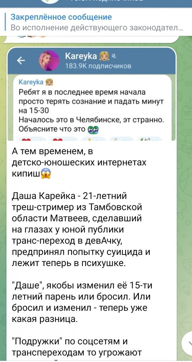 Как пропаганда ЛГБТ стала главной проблемой страны
