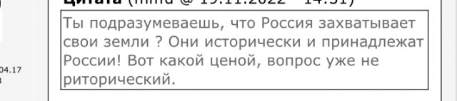 Пригожин: мы ввязались в "такую драку", что Россию ждут "тяжелые годы"