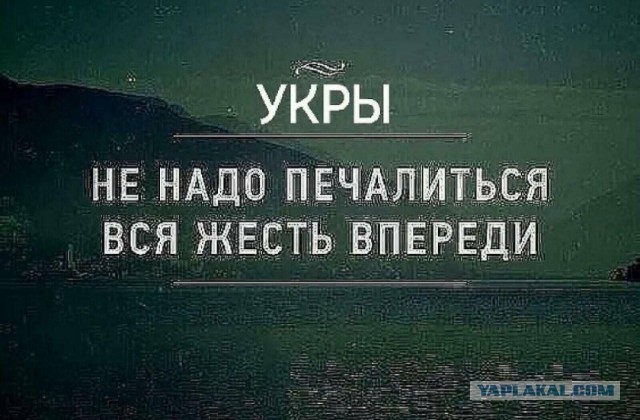 Тиха украинская ночь… А.С. Пушкин