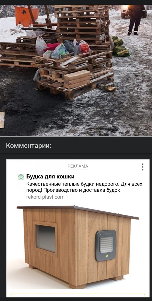 В Мурманской области помогли попавшему в беду водителю фуры