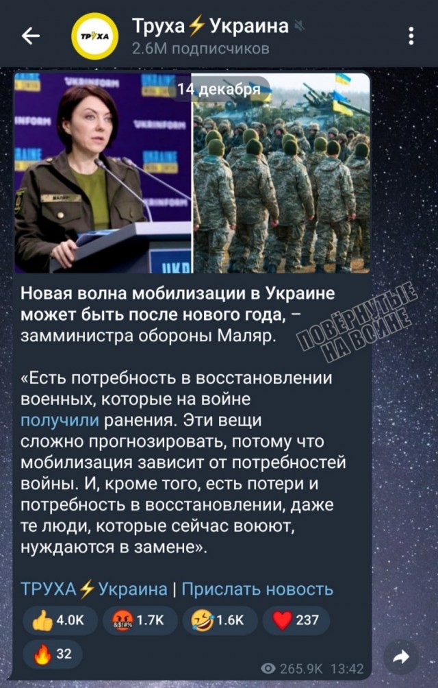 Пригожин заявил о самом сильном «за столетие» сопротивлении ВСУ в Опытном