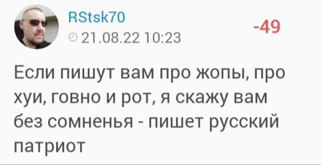 Короткометражка «Вижу» собрала в прокате более 53 млн рублей, работая "затычкой" перед показом голливудских фильмов