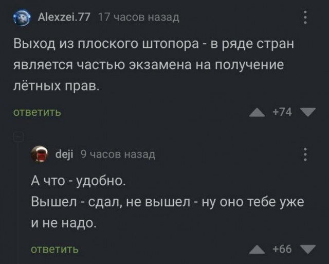 Картинки и мемы. Выходные близко...