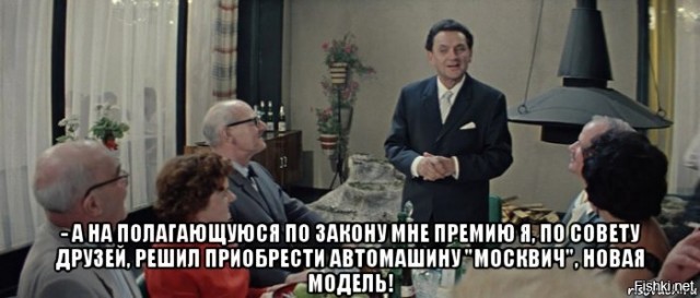 А вы бы что сделали?