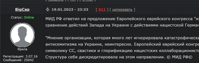 Победная поступь идиотизма по планете – том 6