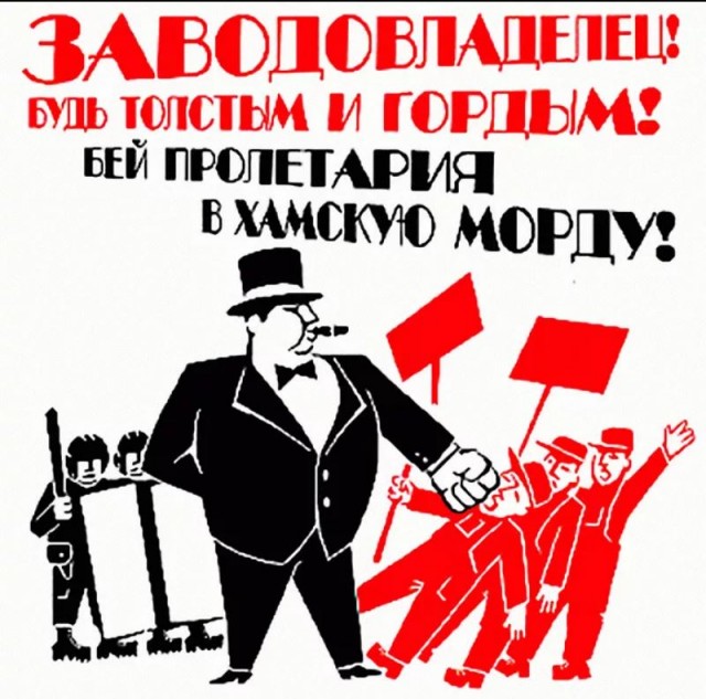 Победная поступь идиотизма по планете – том 6