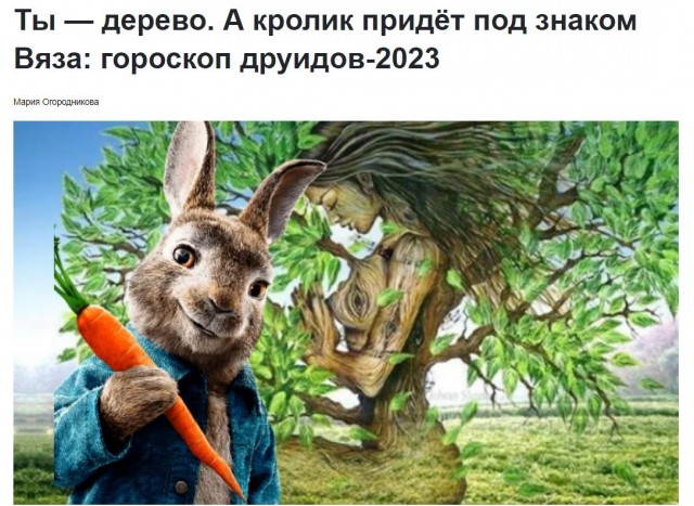 Победная поступь идиотизма по планете – том 6