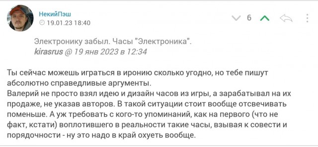 Наливающее устройство «Орбита»