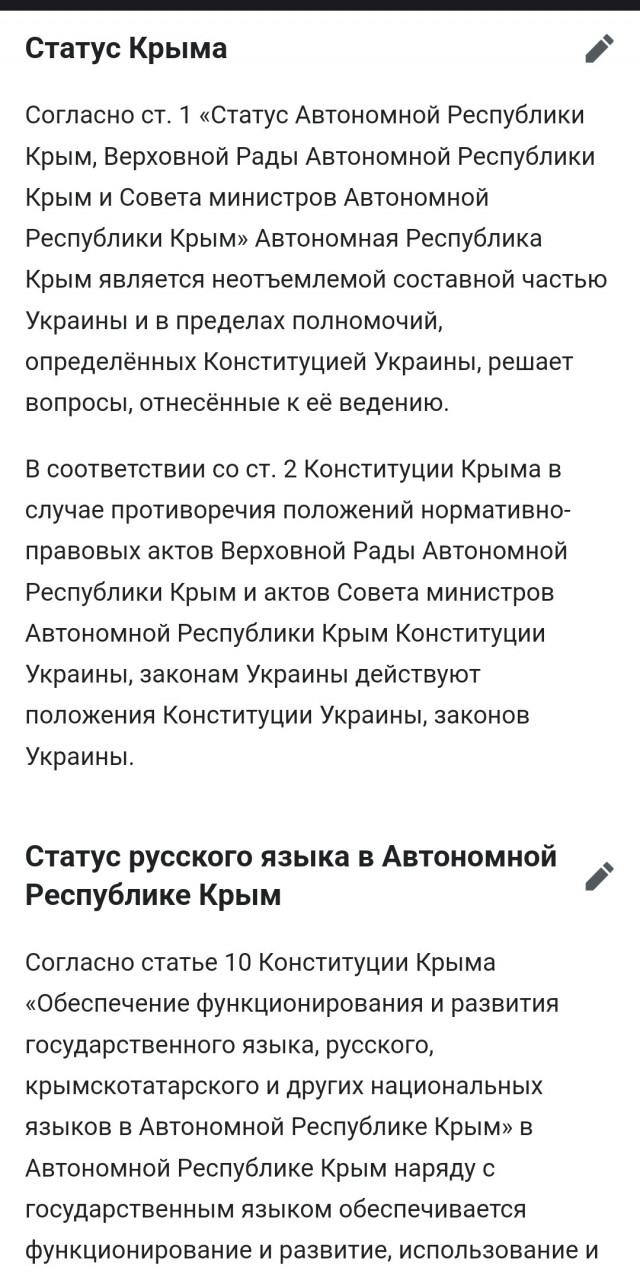 Leopard-2A6, что за зверь?