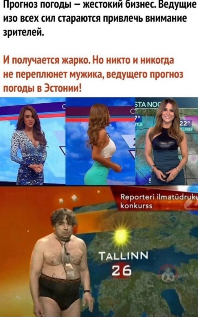 Немного картинок для настроения - 129