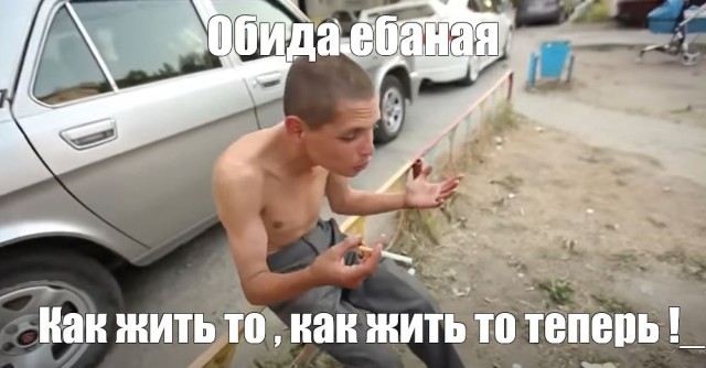 Хитрый бывший муж