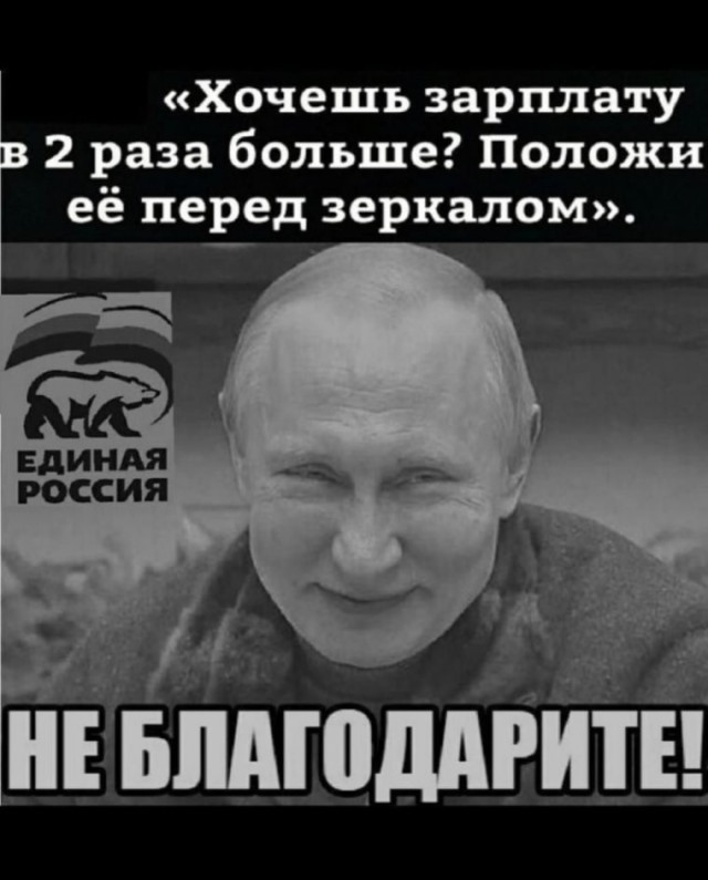 Почему работники не просят повышения зарплаты
