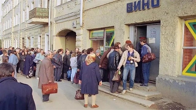 Ужас детства