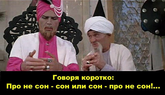 Ваш ум - это не ваш ум