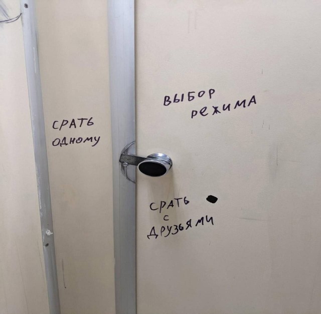 Всего понемногу 06.03