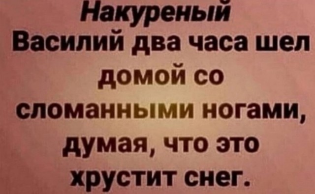 Нуштош 11.03.23