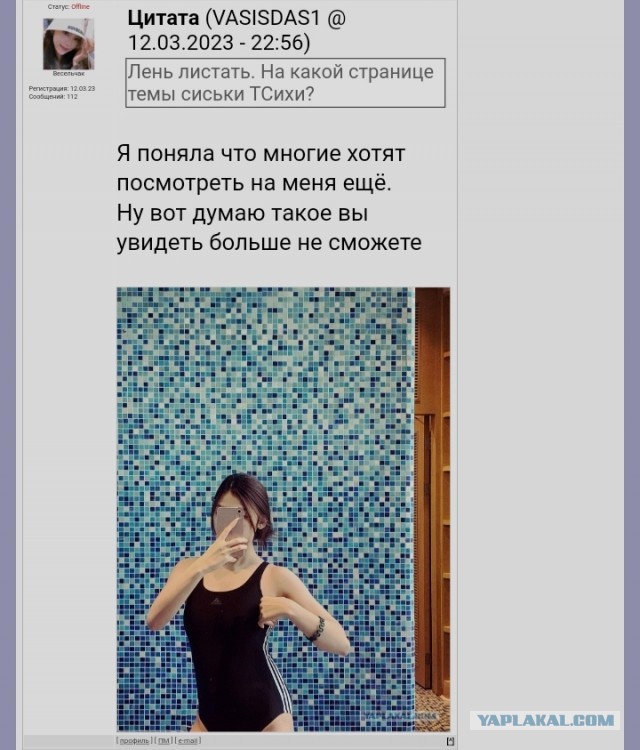 Ну здравствуй, пиз*бол из тоже России