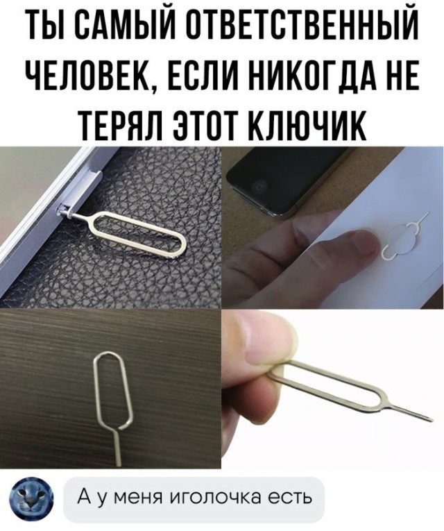 Немного картинок для настроения - 151