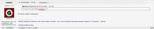 Вот это реакция