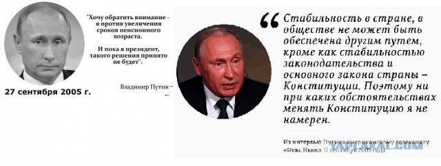 Вы тут это, аккуратнее. Суд оштрафовал на 150 тысяч рублей жителя Перми, написавшего в интернете оскорбительную фразу о Путине