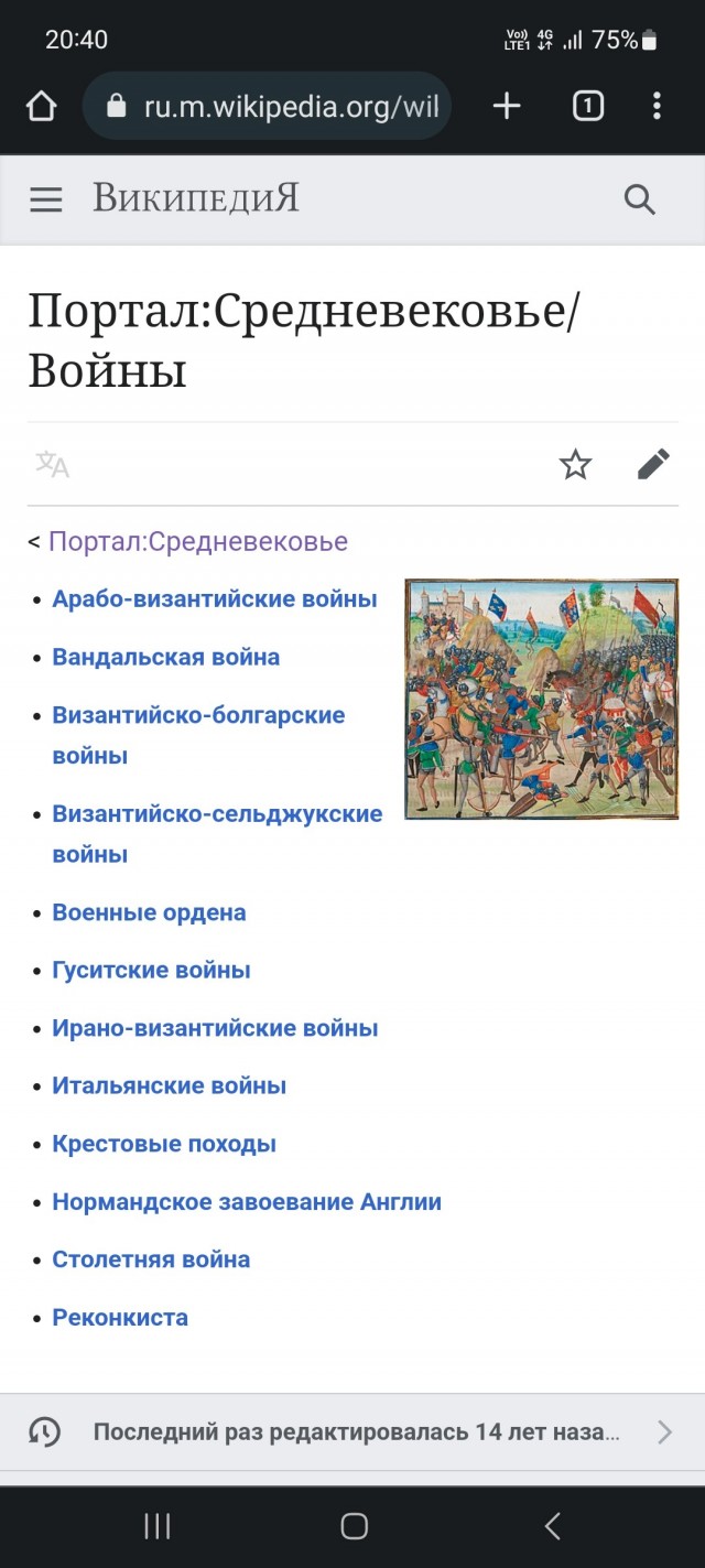 Про средневековую традицию, которой сегодня не хватает